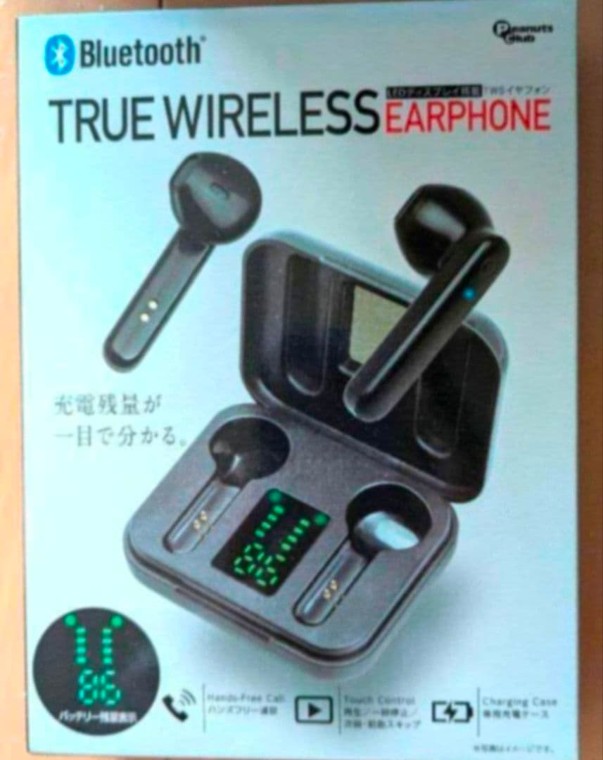 JUGGLER ワイヤレスイヤホン Bluetooth 5.0 おまけ付き２点