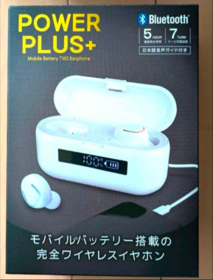 JUGGLER ワイヤレスイヤホン Bluetooth 5.0 おまけ付き２点