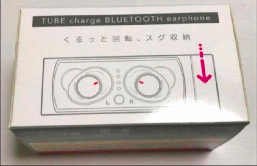 JUGGLER ワイヤレスイヤホン Bluetooth 5.0 おまけ付き２点