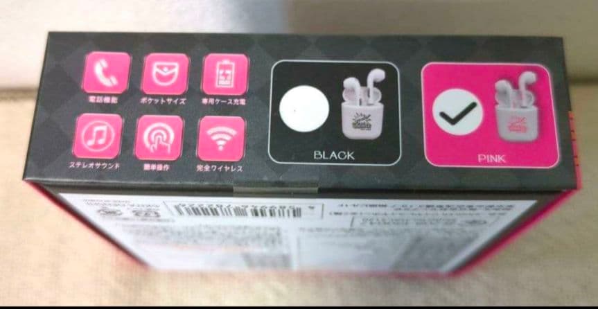 JUGGLER ワイヤレスイヤホン Bluetooth 5.0 おまけ付き２点