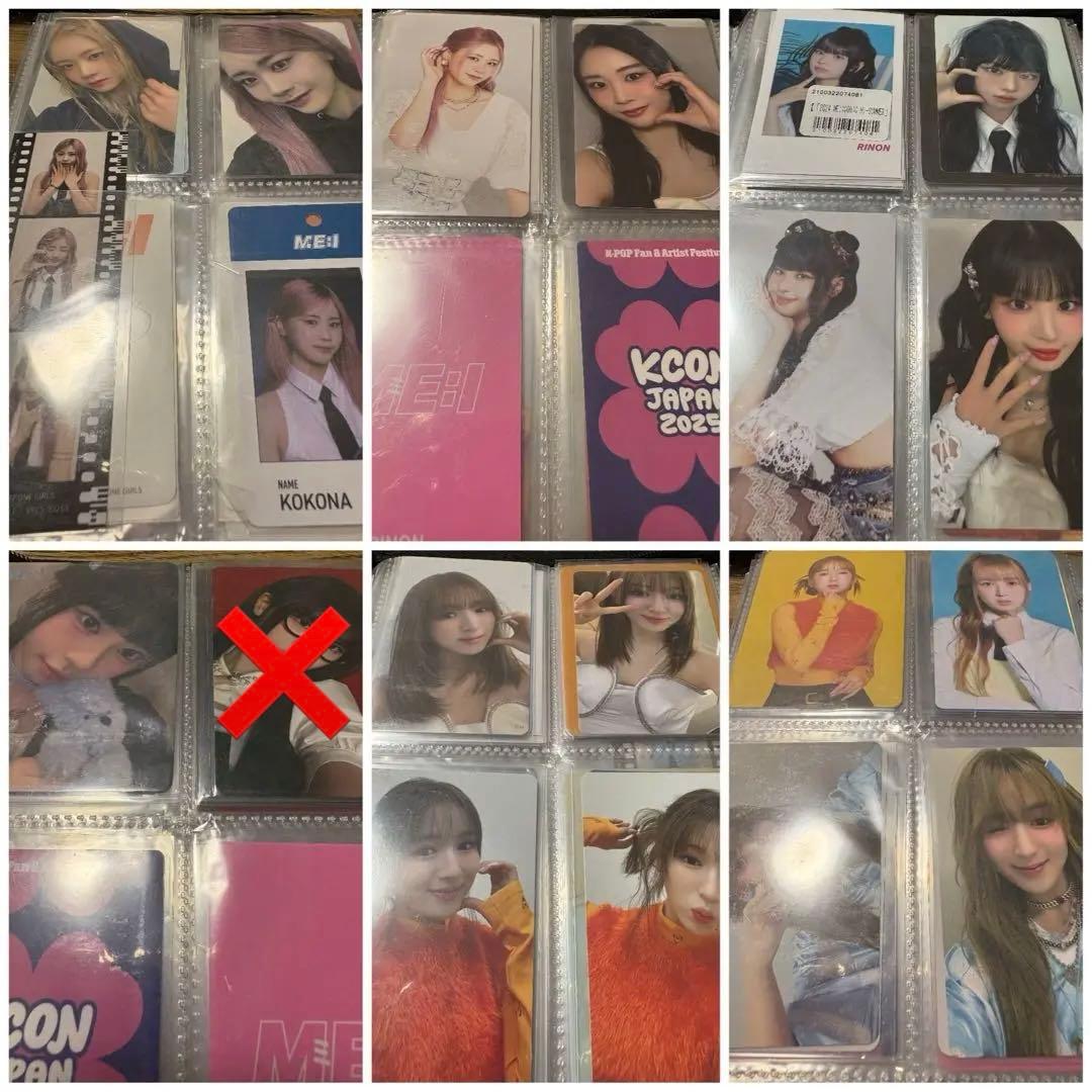 ※即購入不可ME:I ミーアイトレカ ラントレ KCON ポストカード他
