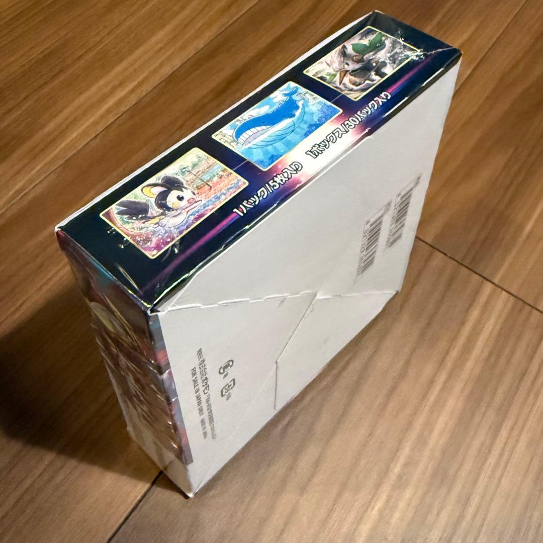 ポケモンカードゲーム ロストアビス 未開封 ボックス