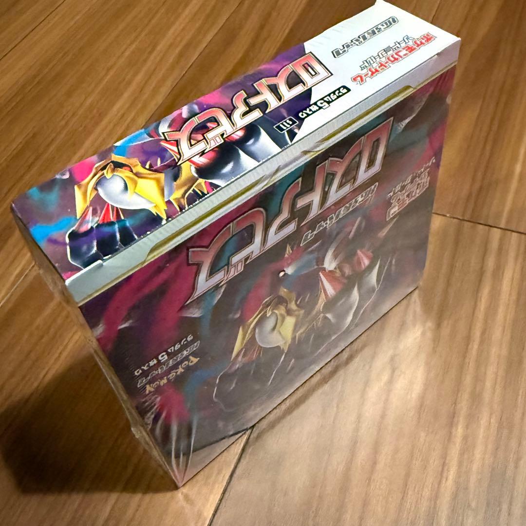 ポケモンカードゲーム ロストアビス 未開封 ボックス