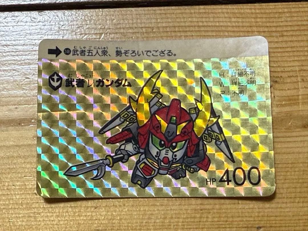 kazuttarius カードダス