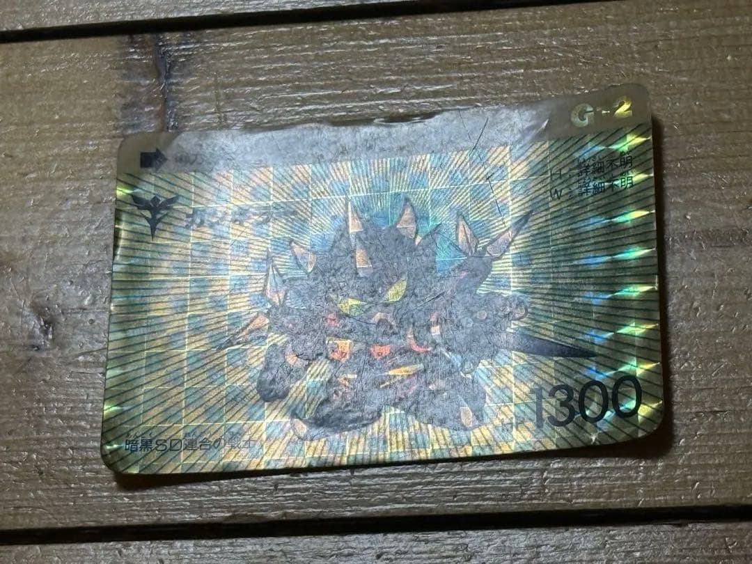 kazuttarius カードダス