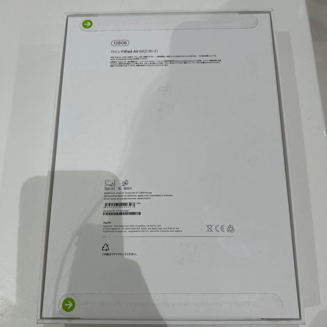 Apple iPad Air(第6世代) M2 128GB Wi-Fi パープル