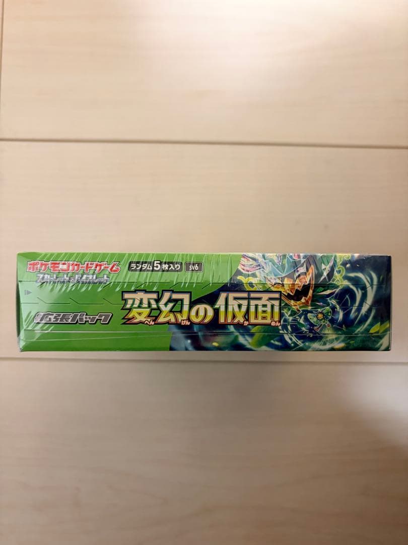 ポケモンカードゲーム スカーレット&バイオレット 拡張パック 変幻の仮面 BOX