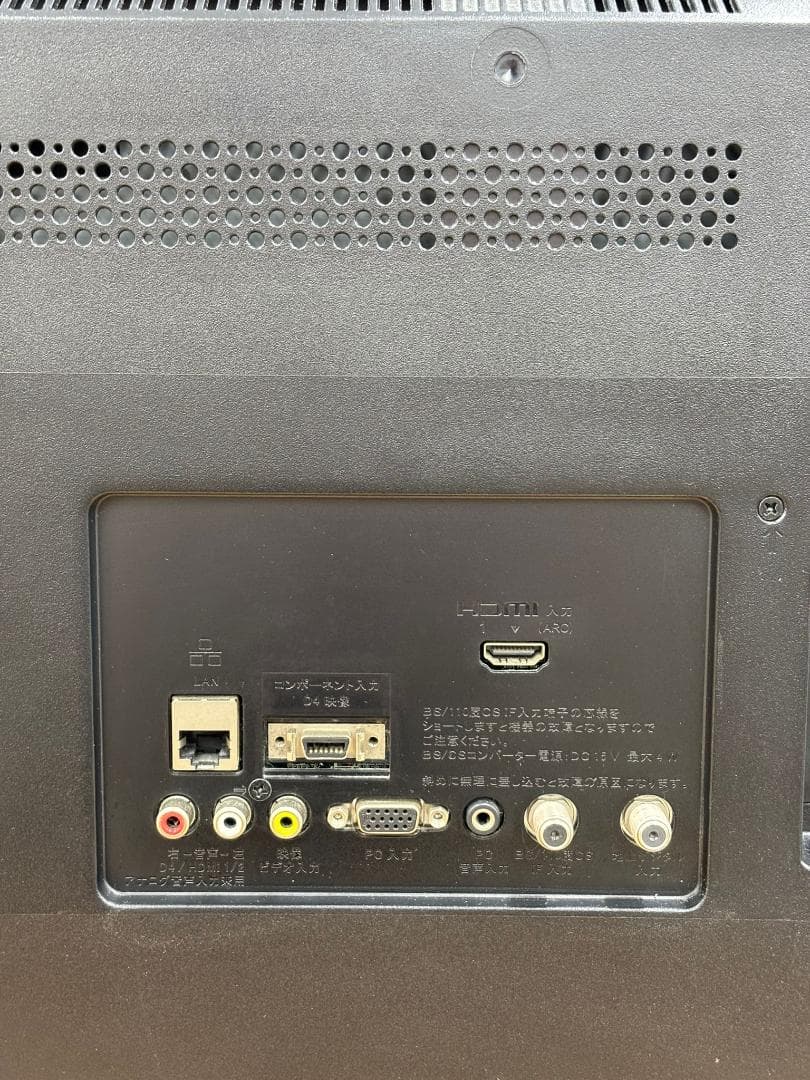 ソニー SONY 液晶テレビ KJ-32W500C 2017年製 32インチ