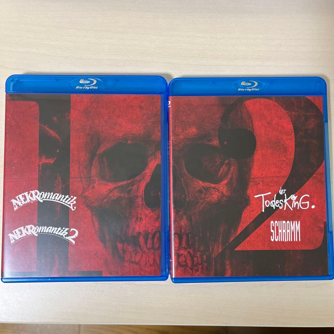 NEKROMANTIK コレクターズボックス　Blu-ray