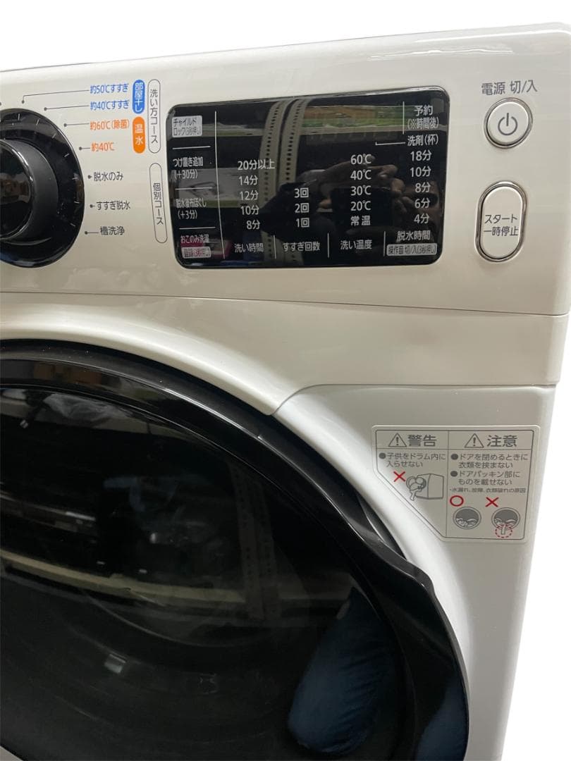 中古ドラム式洗濯機 温水機能8kg乾燥なしFL81R-W 2021年