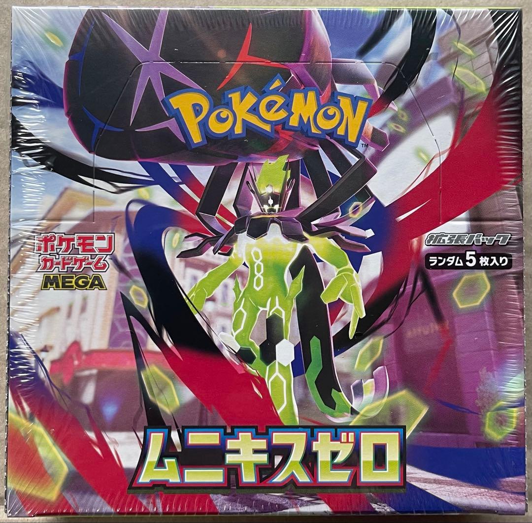 ムニキスゼロ シュリンク付き未開封BOX