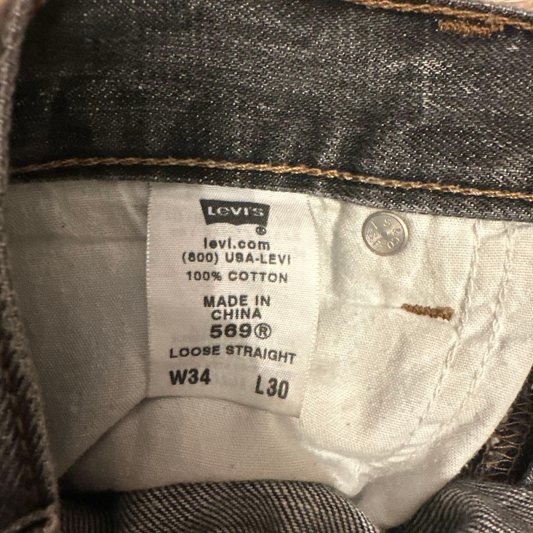 Vintage Levi’s 569ブラックストレートワイドデニム