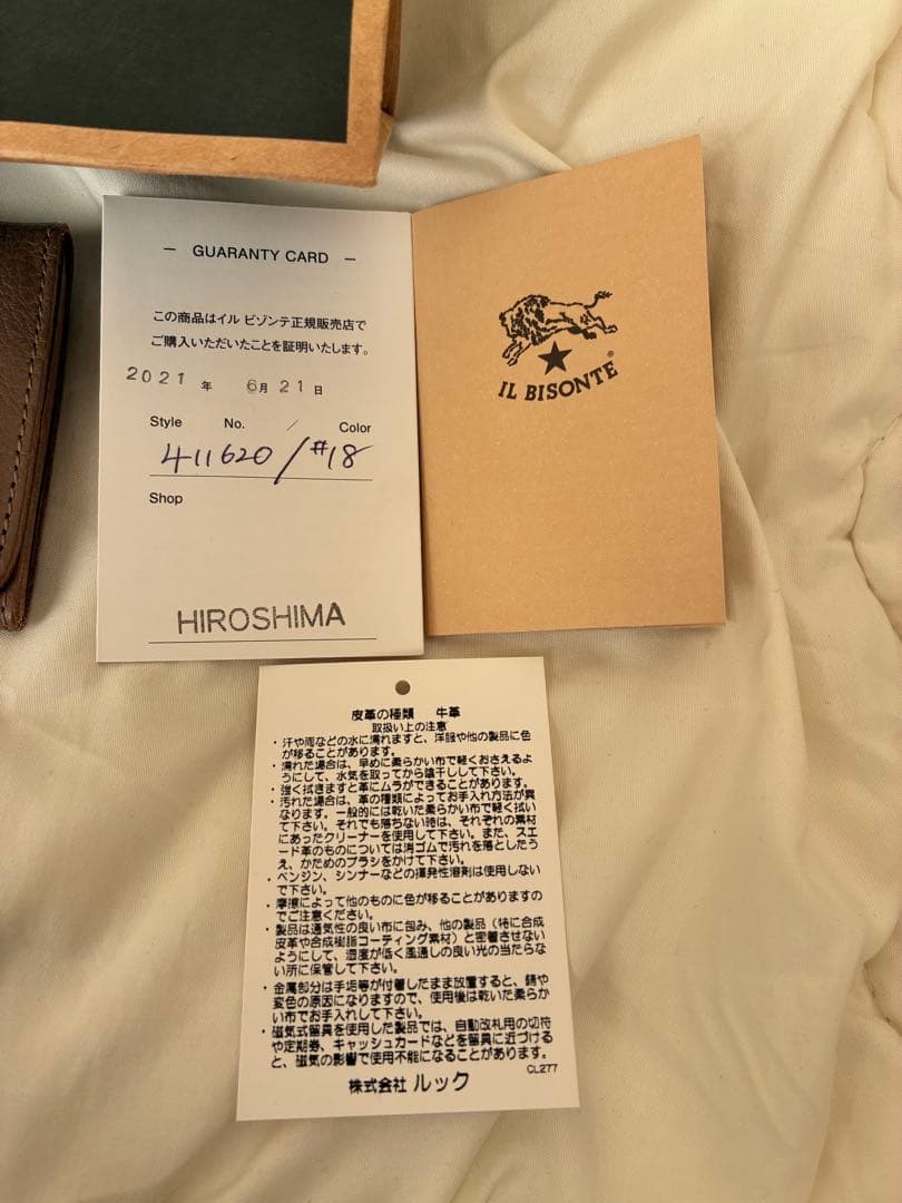 (juritanto)IL BISONTE グレー名刺入れ 保存袋付き