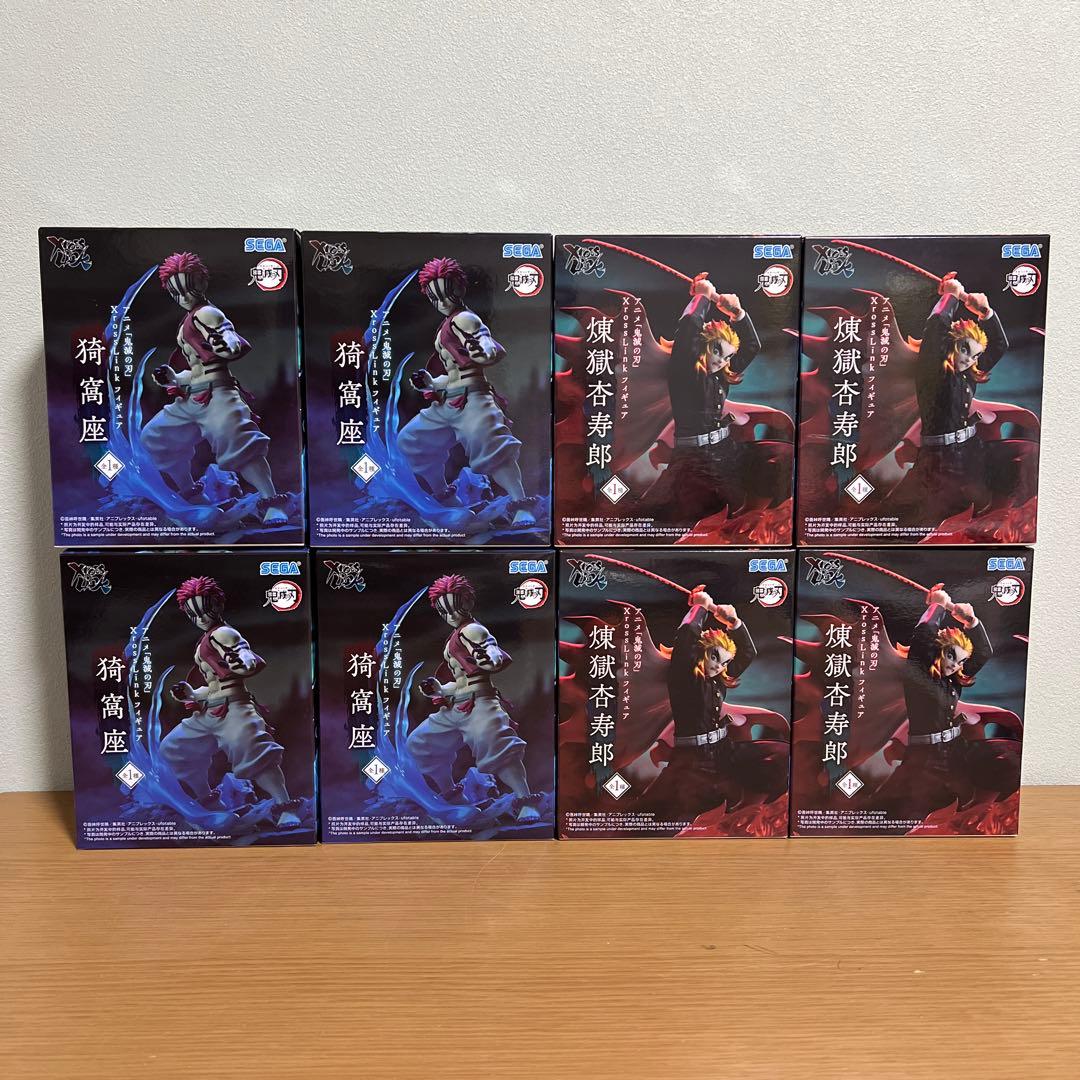 鬼滅の刃 XrossLink フィギュア 猗窩座 煉獄杏寿郎 8体セット