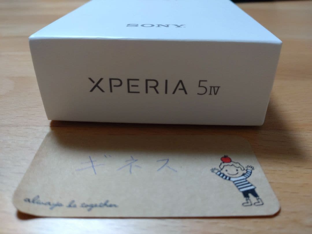 【新品未開封】Xperia 5 IV ブラック 128 GB SIMフリー