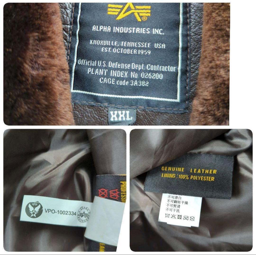 【処分価格❗️】アルファインダストリーズ フライトジャケット G-1 2XL