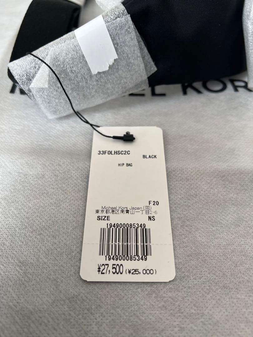 専用‼️新品‼️匿名発送‼️すぐに届きます‼️