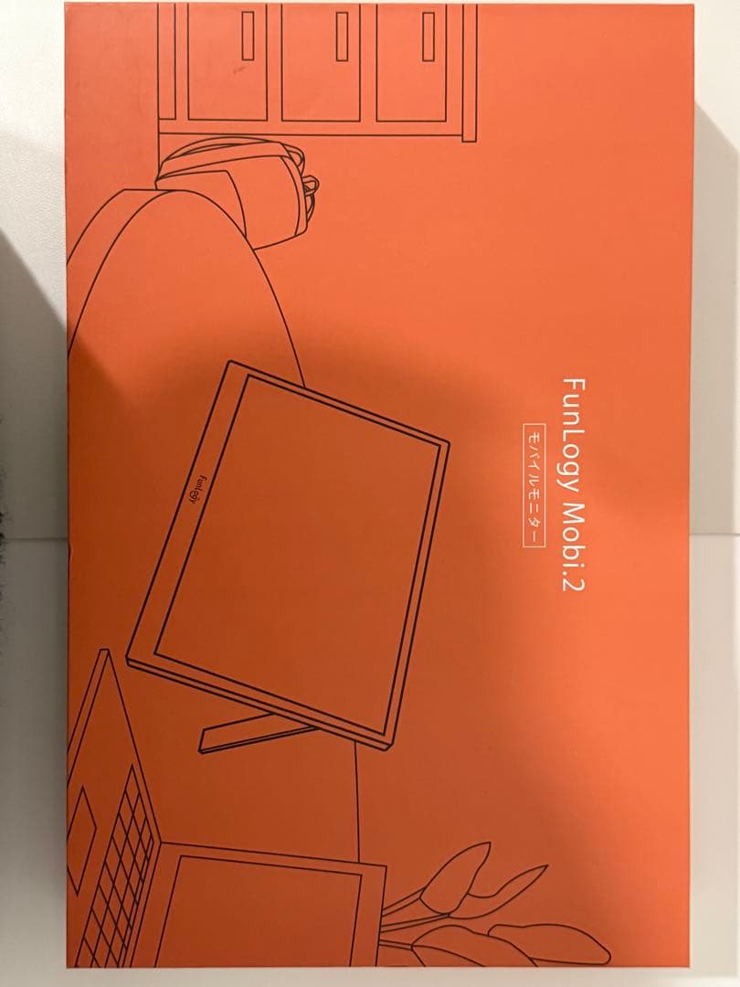 FunLogy Mobi.2 モバイルモニター 本体