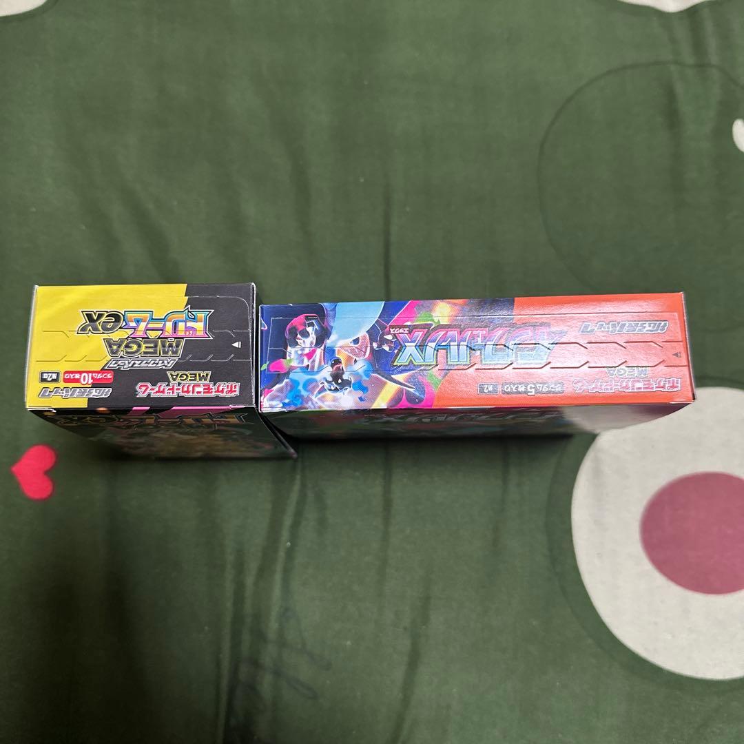 ポケモンカードのボックス2箱セットぺりぺりあり