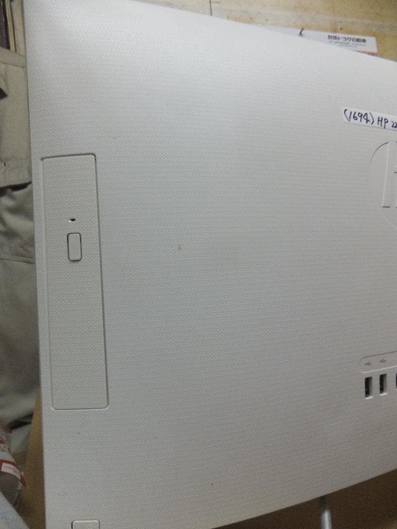 (1694) 秒速起動SSD240G HP Aio22-c0pentium12G