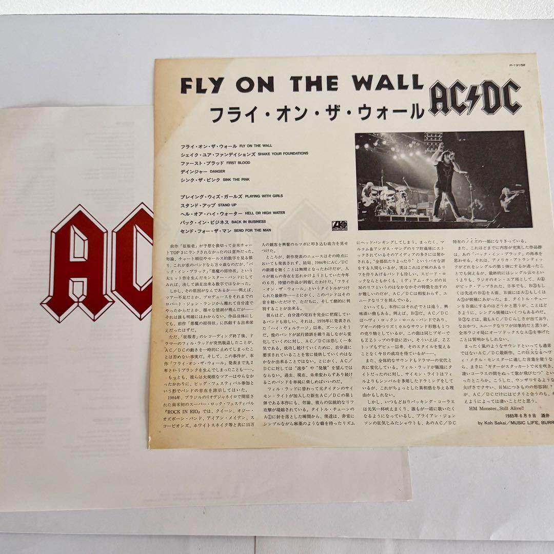 超美品希少☆見本盤【AC/DC】フライ・オン・ザ・ウォール◆LP 026