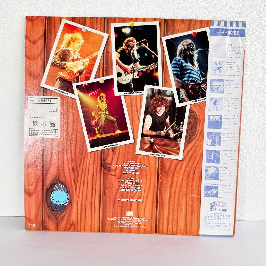 超美品希少☆見本盤【AC/DC】フライ・オン・ザ・ウォール◆LP 026