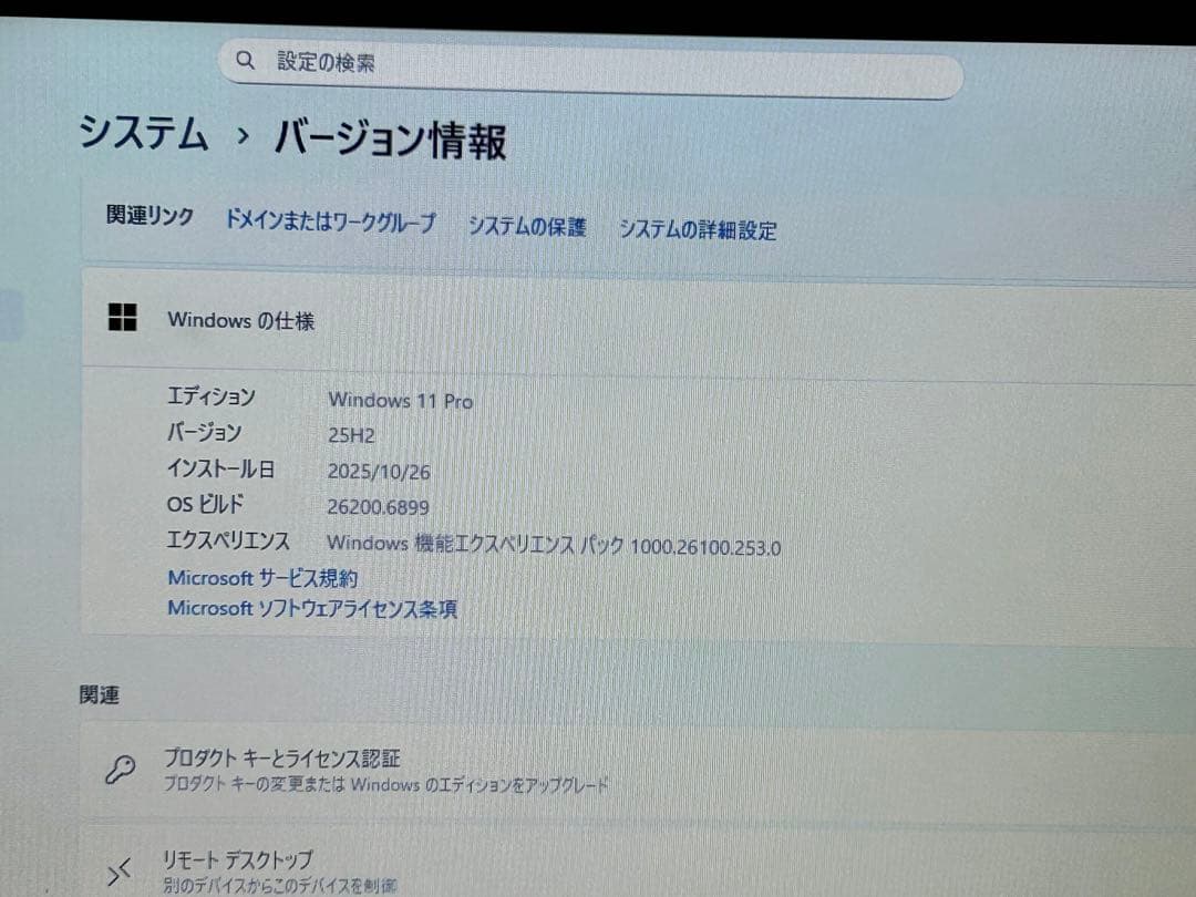 Windowsノート本体 DELL Latitude E5570 Windows11