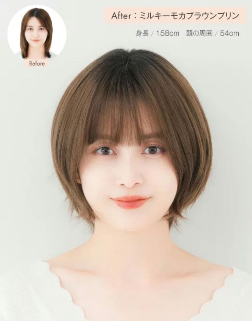 リネアストリア 天使のラテショート　脱毛症 抗がん剤 女性 ウィッグ　エクステ