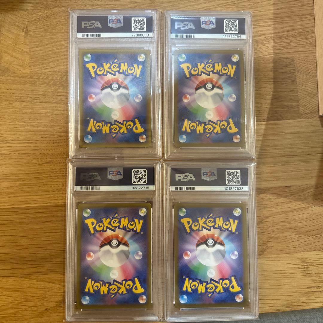 ポケモンカード PSA10 4枚セット ピカチュウ　レシラム　ブースター