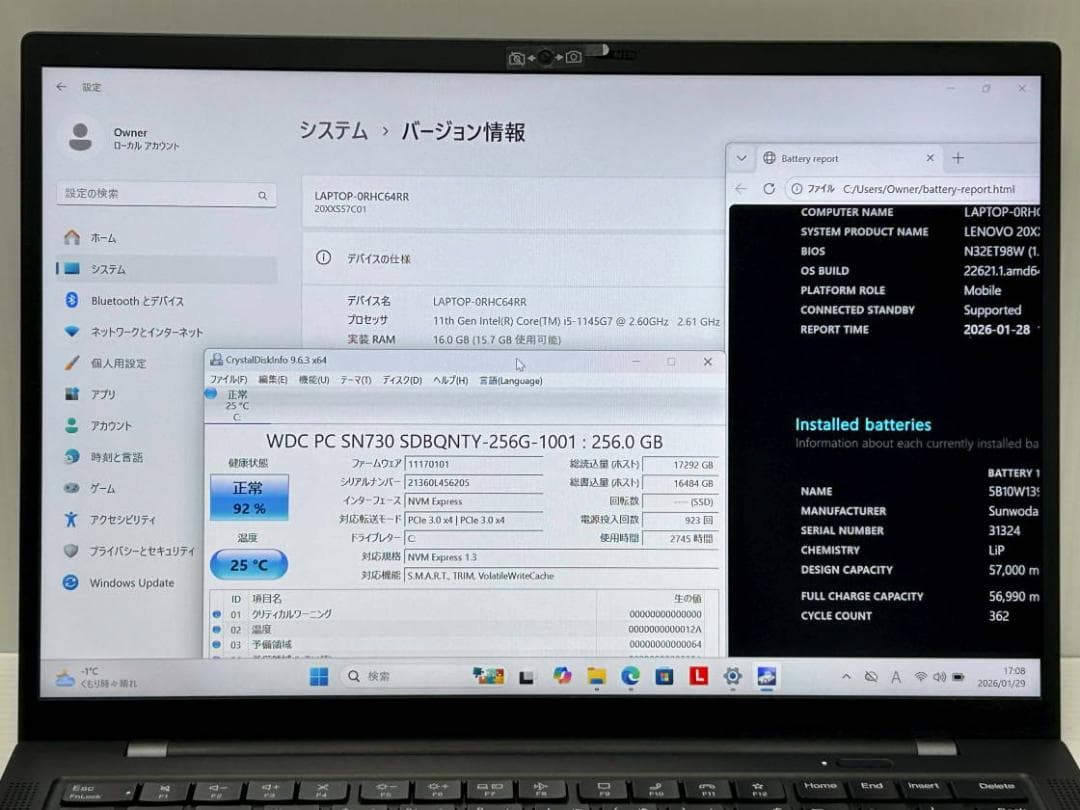 第11世代Core i5 ThinkPad X1 Carbon Gen9 16G