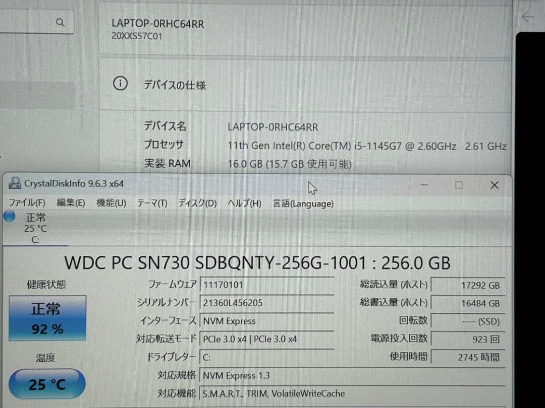 第11世代Core i5 ThinkPad X1 Carbon Gen9 16G
