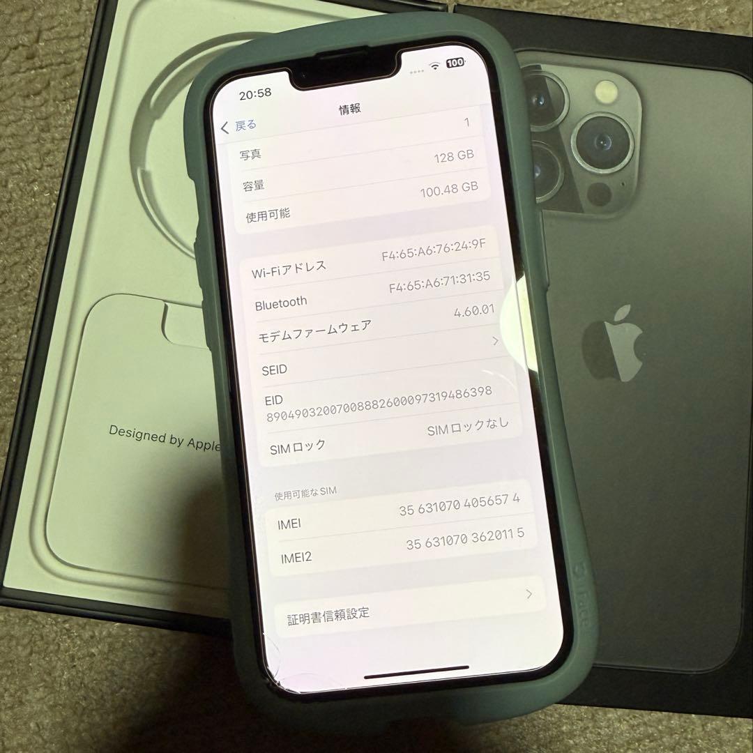 Apple iPhone13Pro グラファイト 128GB SIMフリー