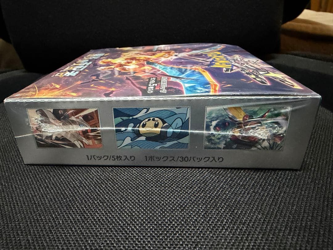 黒炎の支配者 1box 新品未開封 シュリンク付 BOXローダー付