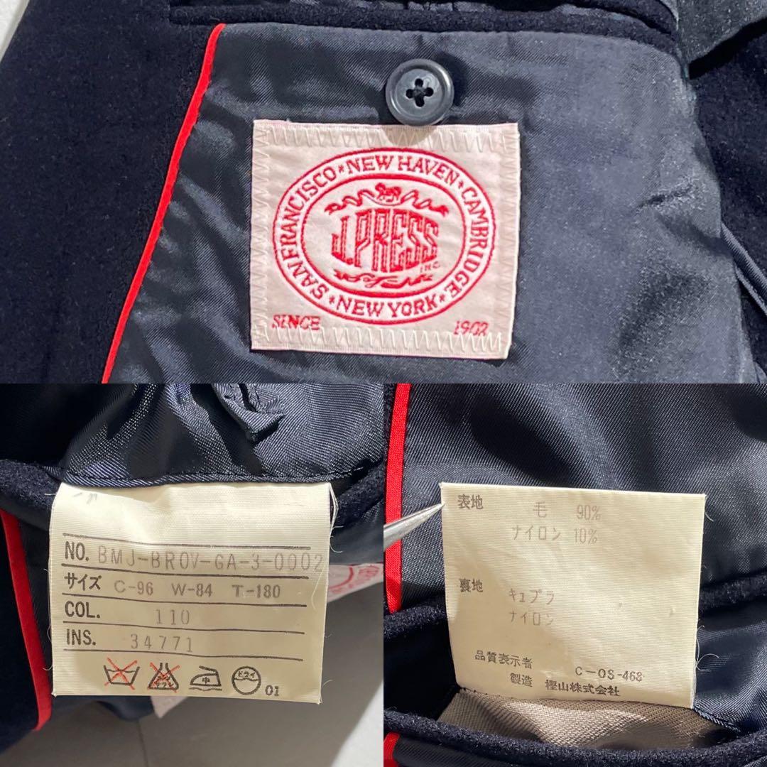 美品 ジェイプレス XLサイズ ダブル 紺ブレザー 金ボタン ネイビー 【174