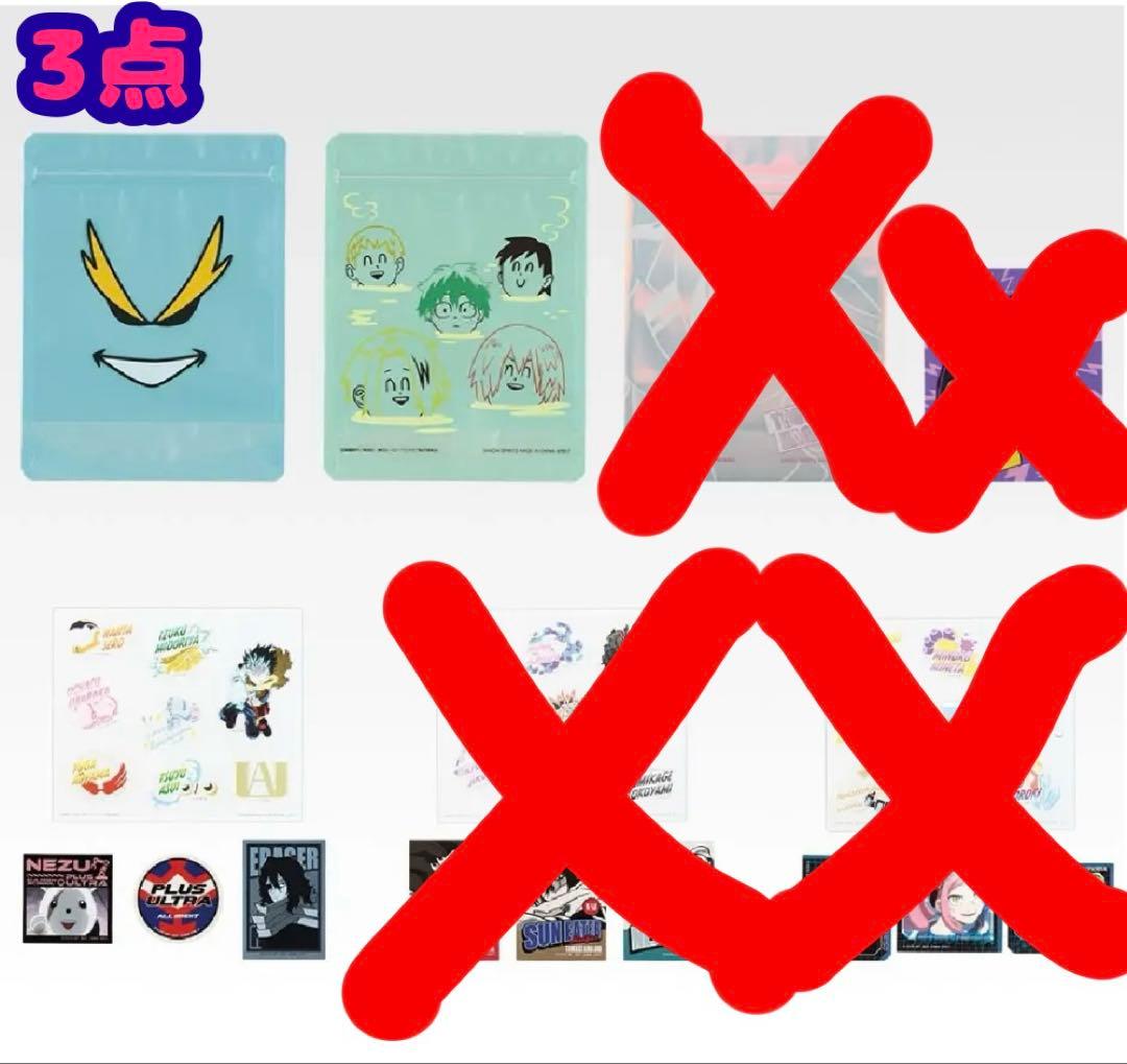 一番くじ 僕のヒーローアカデミア　紡がれる想い B賞　爆豪勝己 フィギュア＋α