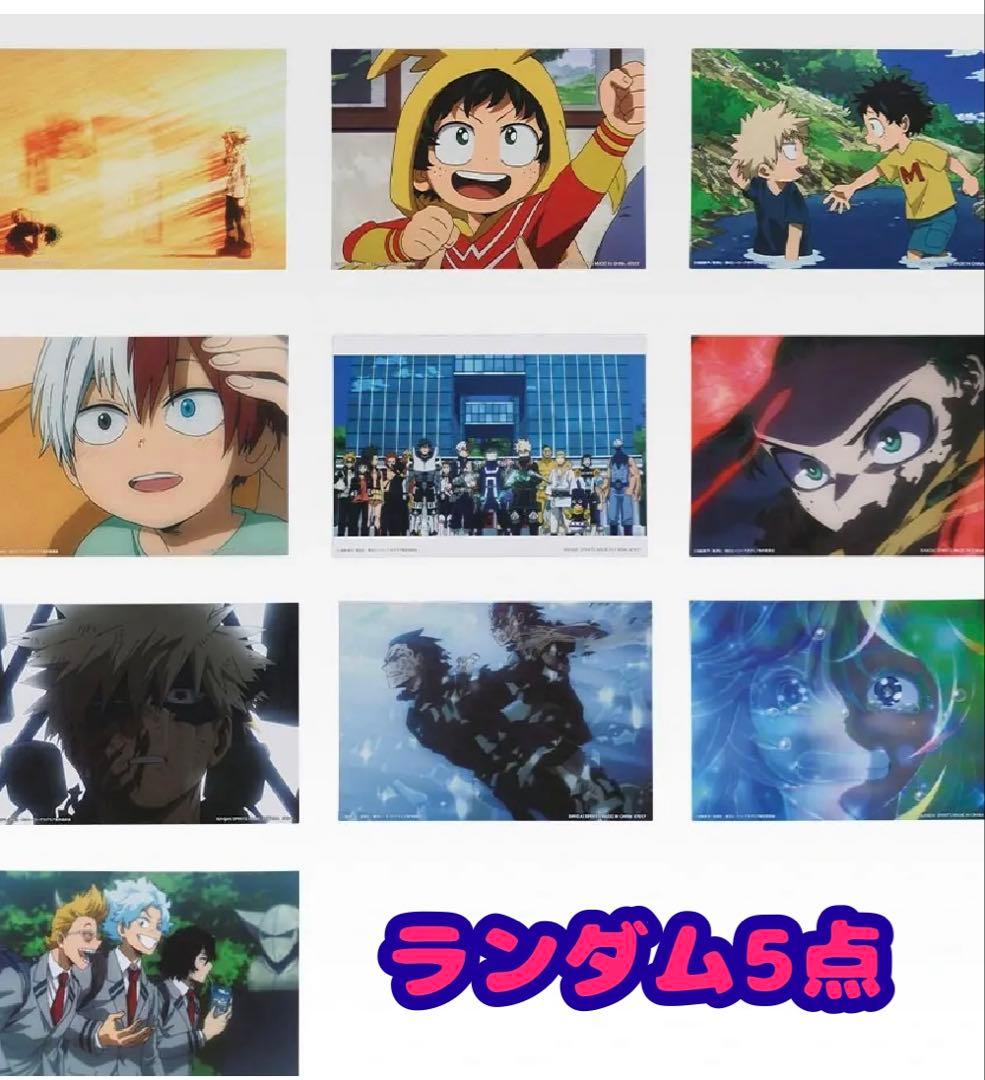 一番くじ 僕のヒーローアカデミア　紡がれる想い B賞　爆豪勝己 フィギュア＋α