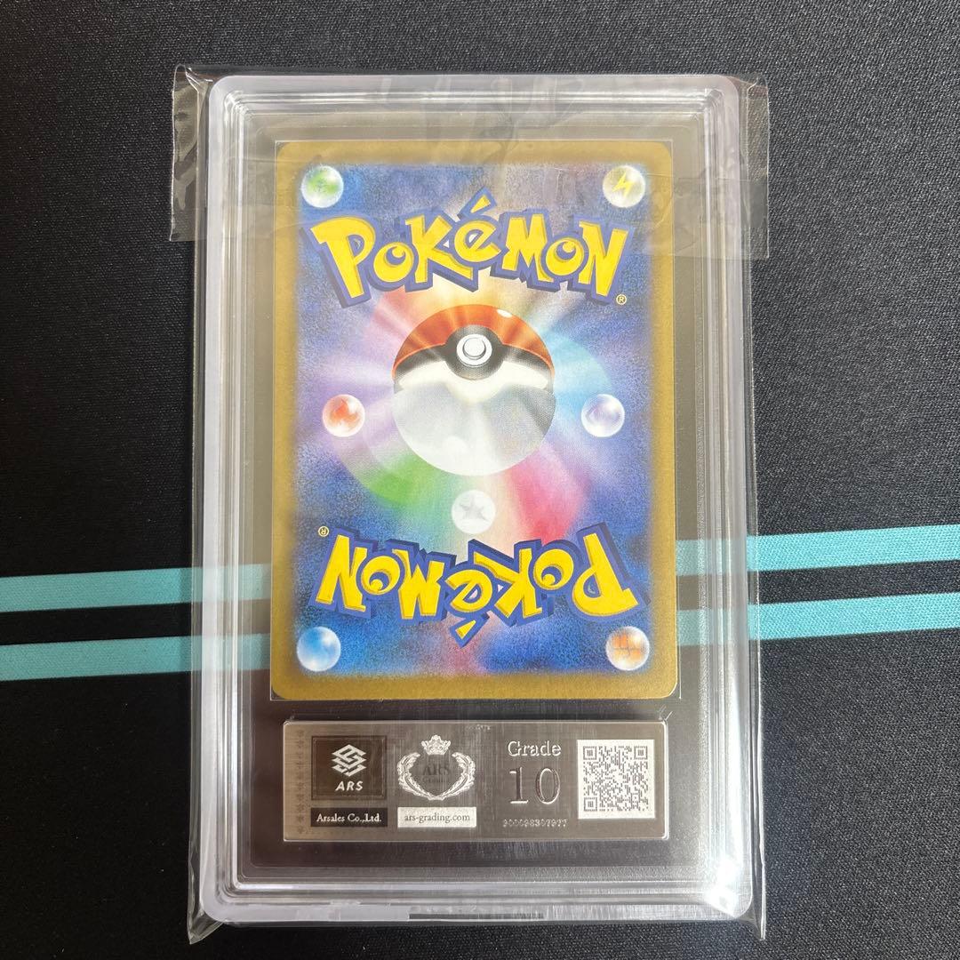 ARS10 イーブイex SAR テラスタルフェス