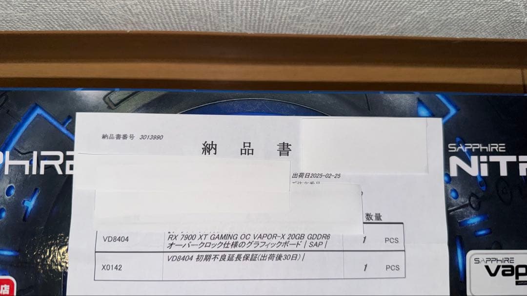 Sapphire NITRO+ RX7900XT OC 20G別売RGBファン付
