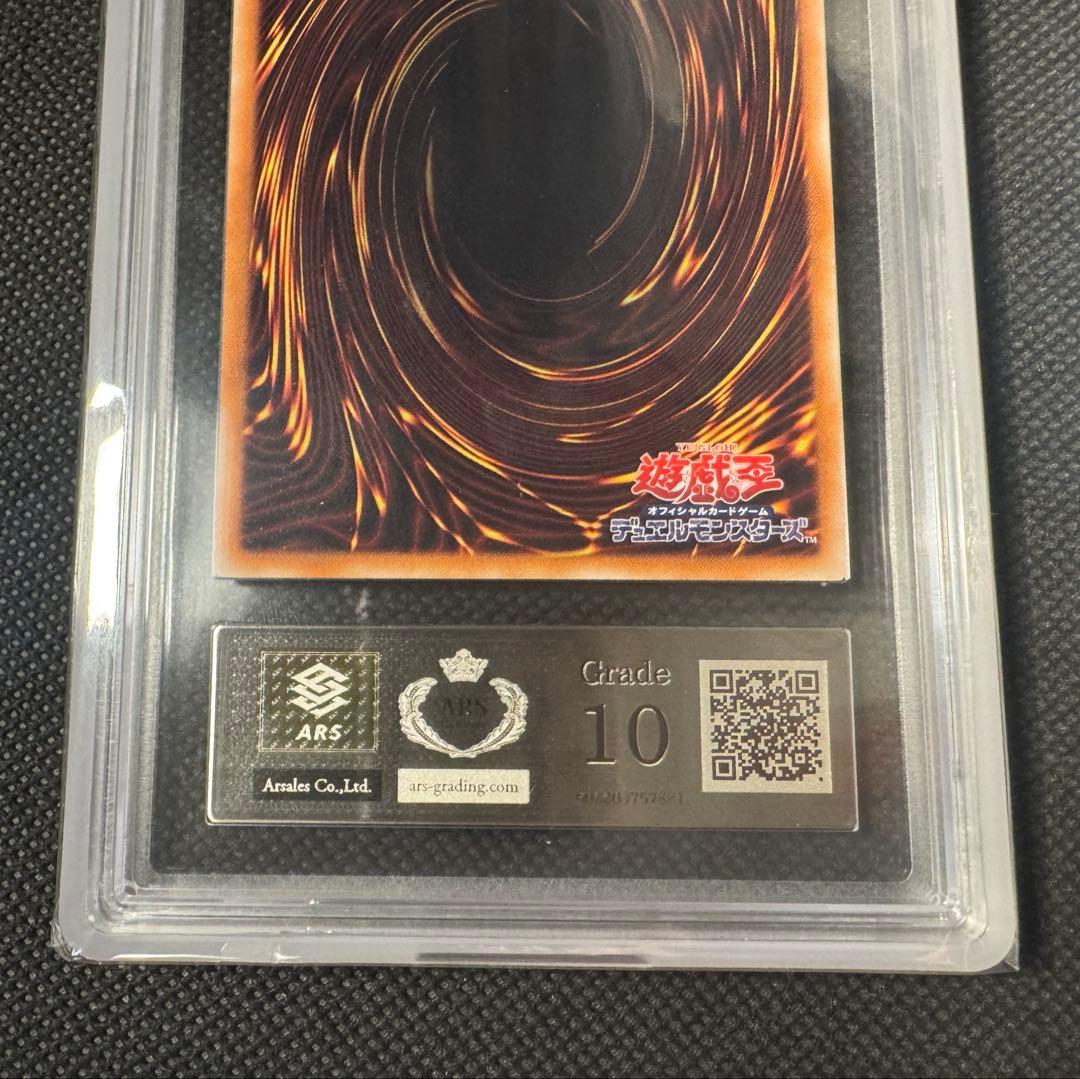 遊戯王　カオスゴッデス　混沌の女神　レリーフ　アルティメットレア　ARS10