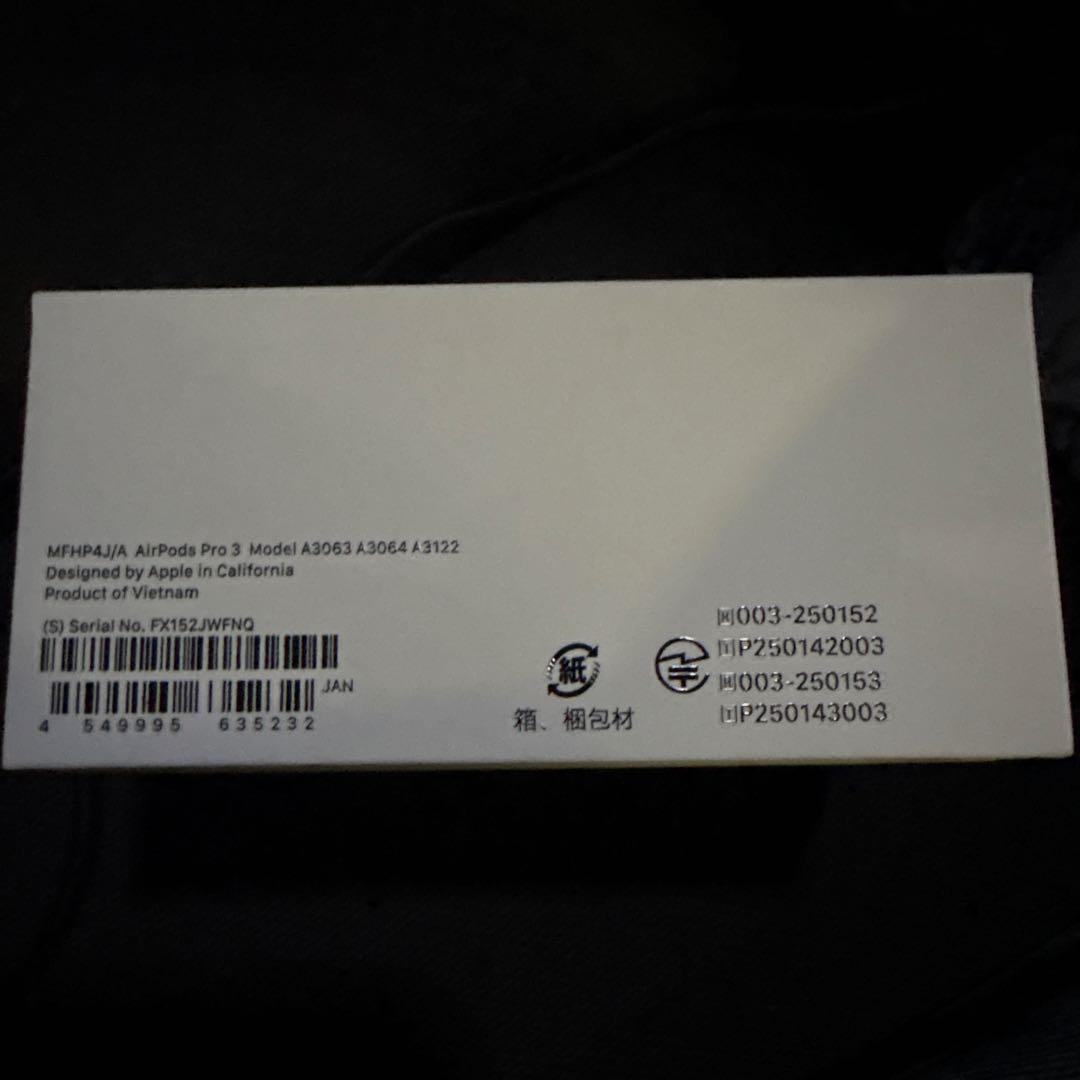 AirPods pro3本体 ホワイト　正規品