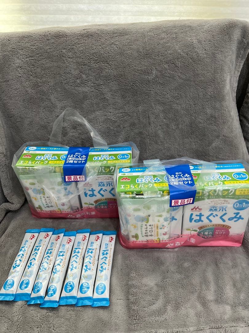 はぐくみ　エコらくパック　粉ミルク