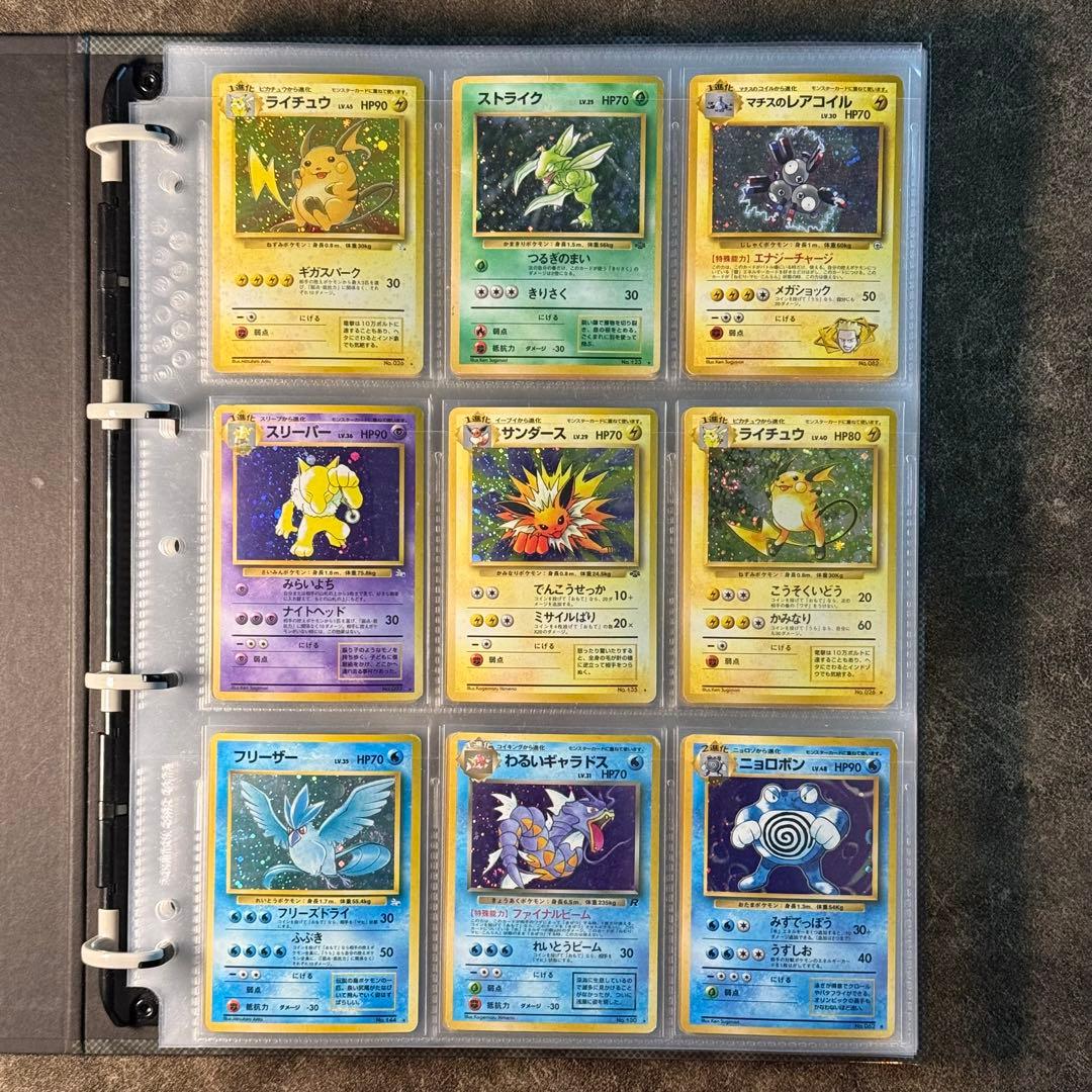 ポケモンカード　まとめ売り　272枚　旧裏　トップサン　その他人気ポケモン