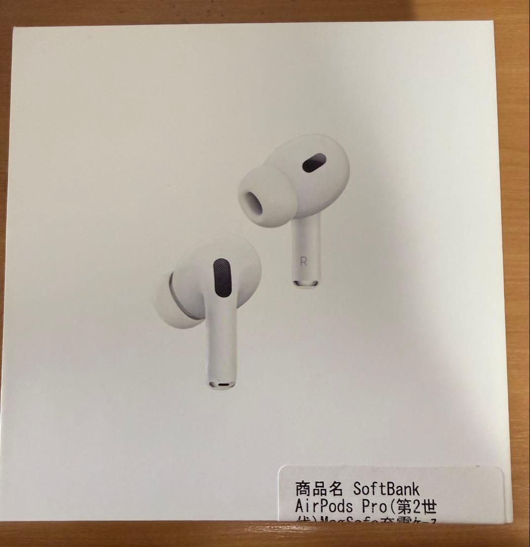 AirPods Pro (第2世代) 本体　USB-C MagSafe対応