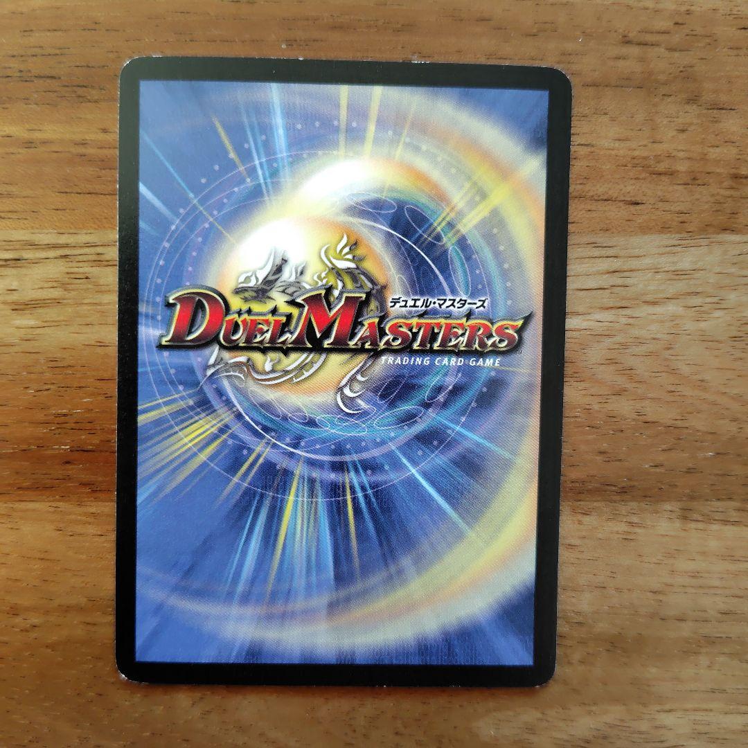 フェアリー・ライフ　初期プロモ