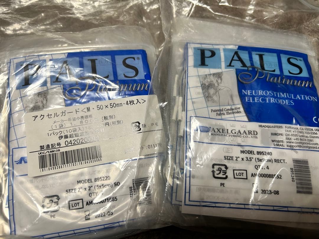 【美品】ツインビートR