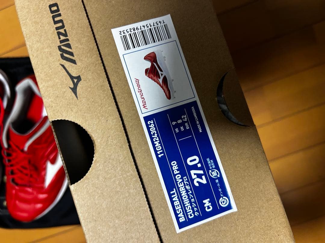 ミズノプロ　クッションレボ　プロ 27cm