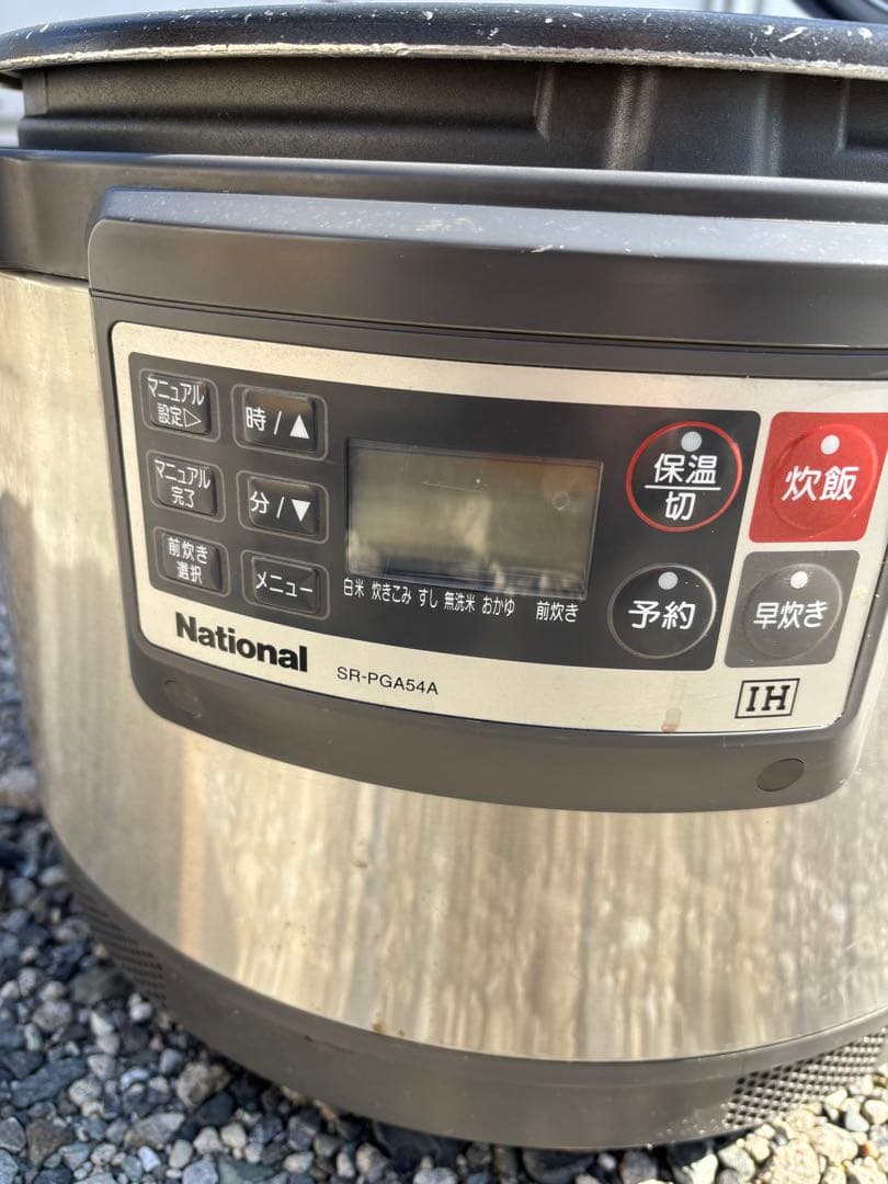 格安で販売美品National SR-PGA54A IHジャー炊飯器 5.4Ｌ