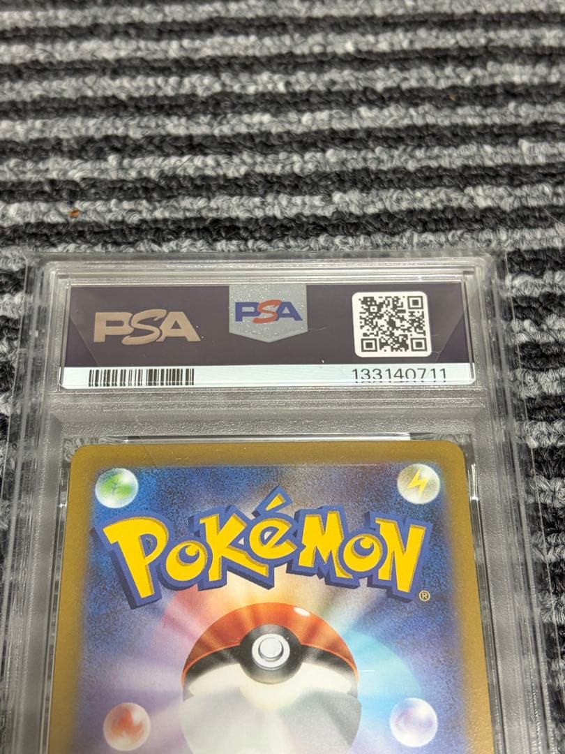 【PSA10】ミュウツーVSTAR SAR 221/172