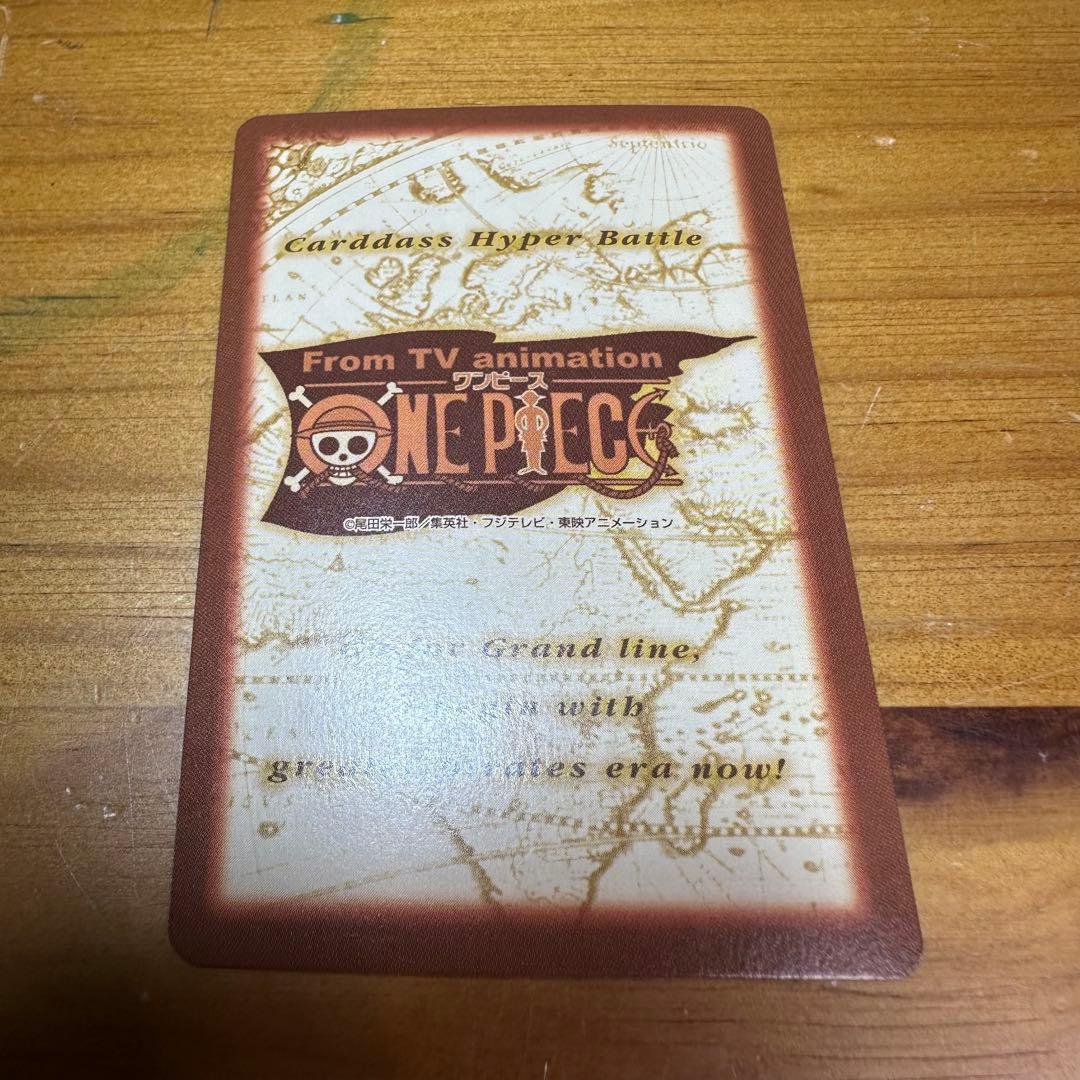 ワンピース カードダス ハイパーバトル ナミ 海賊専門の泥棒 6018