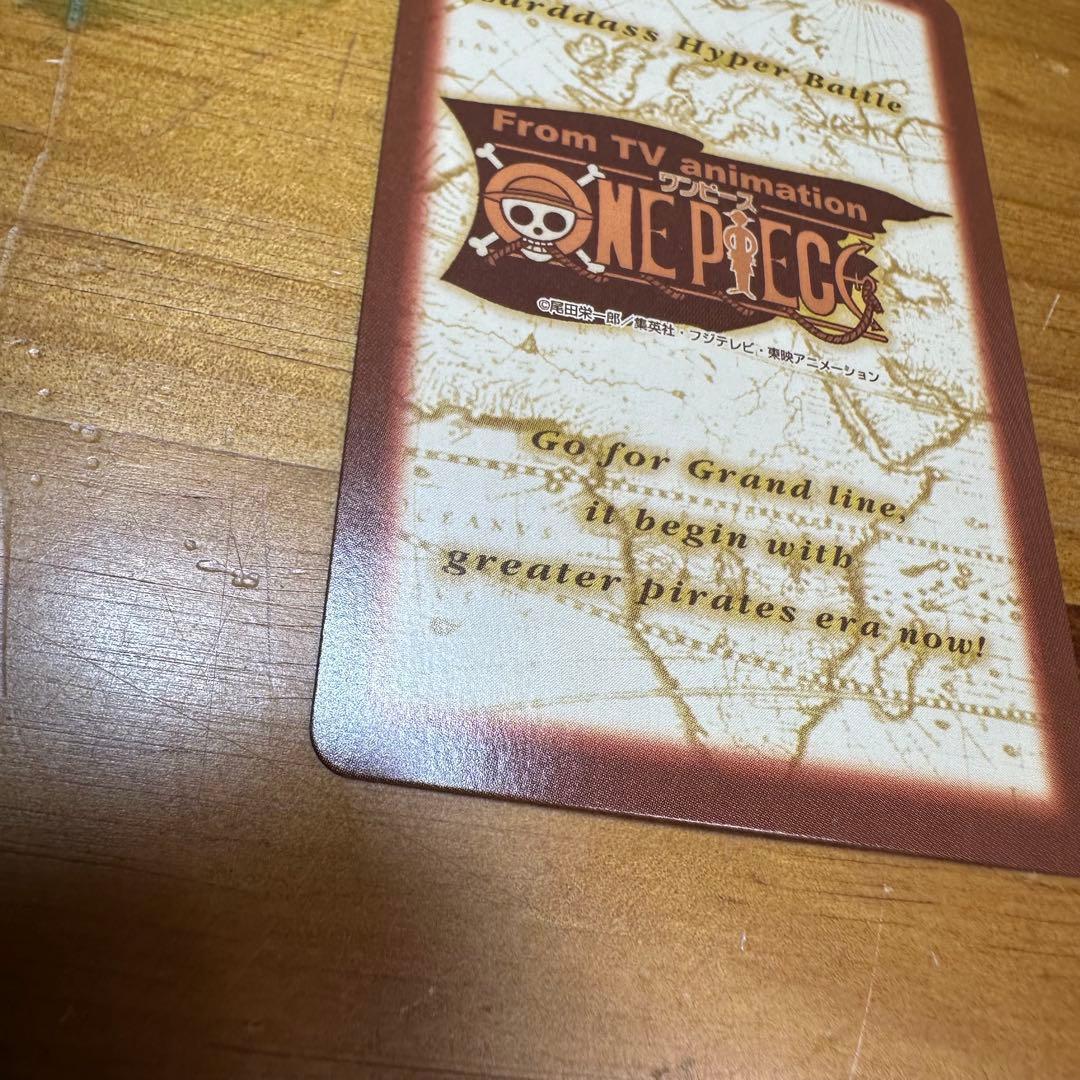 ワンピース カードダス ハイパーバトル ナミ 海賊専門の泥棒 6018